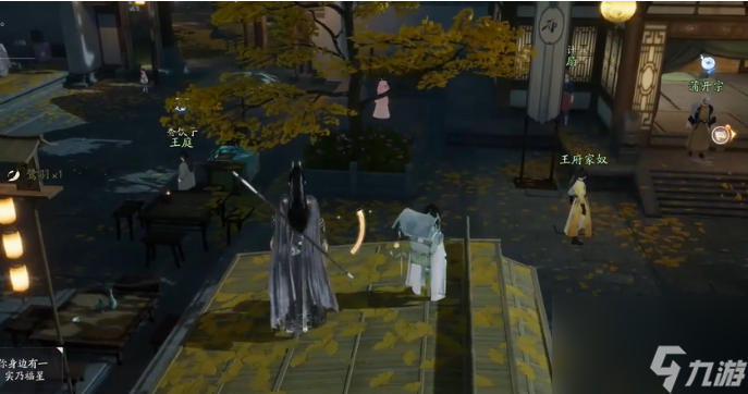 射雕手游梦华录东肆怎么全收集 射雕手游梦华录东肆全收集攻略介绍