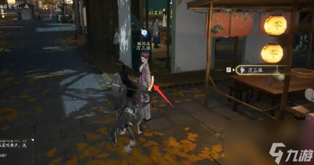 射雕手游梦华录东肆全收集攻略