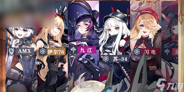 零之战线自由阵营战姬约会地点攻略