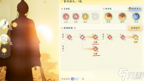 射雕人形何首乌怎么获得