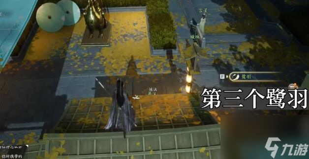 射雕手游梦华录东肆全收集攻略