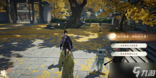 射雕手游如何结识完颜康