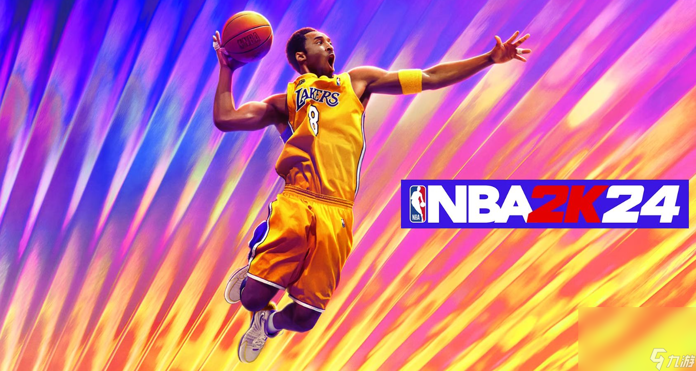 NBA2K24延迟不稳定怎么办 NBA2K24用哪个加速器效果更好截图
