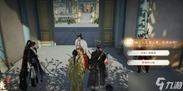 射雕手游如何结识完颜康