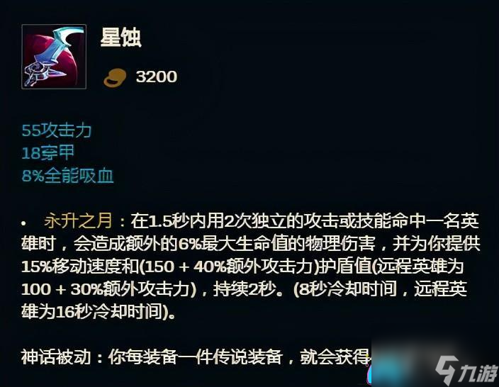 德邦总管出装顺序,德邦总管出装手游 德邦总管出装顺序,德邦总管出装手游