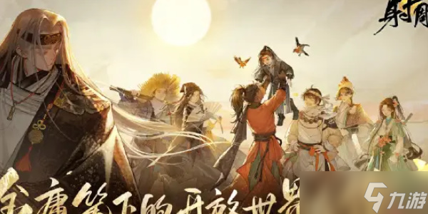 射雕手游天赋选择攻略