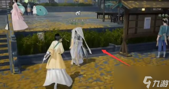 《射雕》无定坊剑侍位置一览