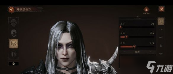《<a id='link_pop' class='keyword-tag' href='https://www.9game.cn/ahphsbx/'>暗黑破坏神不朽</a>》死灵法师技能搭配？暗黑破坏神内容介绍