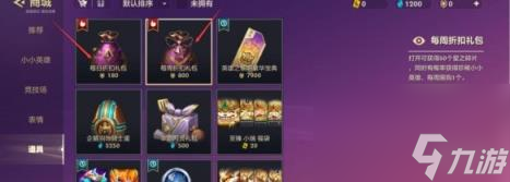 金铲铲之战星之碎片获得方法