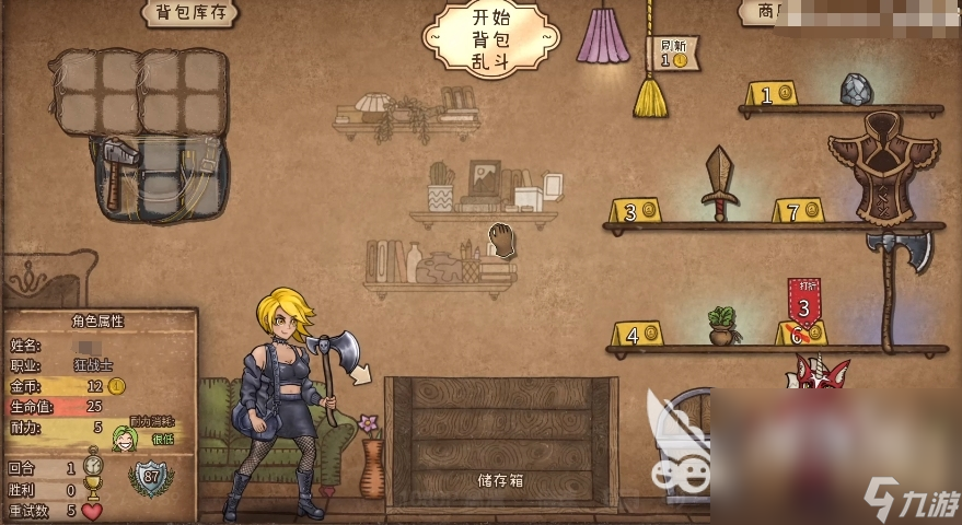 背包乱斗狂战士怎么玩 背包乱斗狂战士玩法攻略