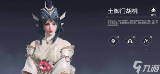 《永劫无间手游》角色获取方法攻略