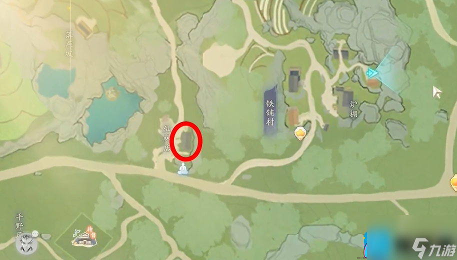 射雕手游梦华录关厢野17个道具在哪