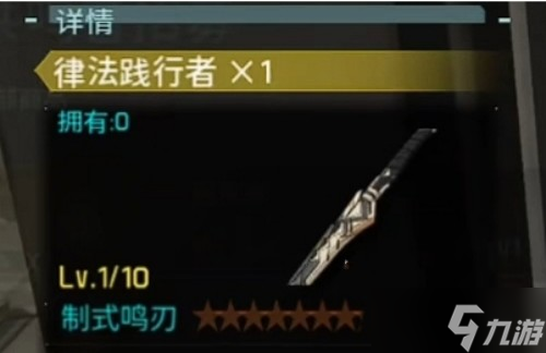 鸣潮新手装备搭配推荐