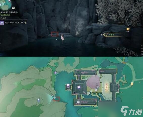 射雕梅邬搜奇藏宝图位置大全