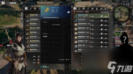 下一站江湖2菩提奇缘奇遇任务详解