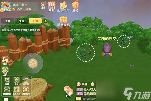 摩尔庄园黑果酱怎么获得