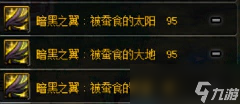 《DNF》红眼普雷升级顺序
