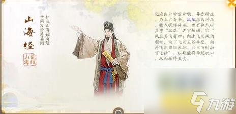 射雕关厢野梦华录位置介绍