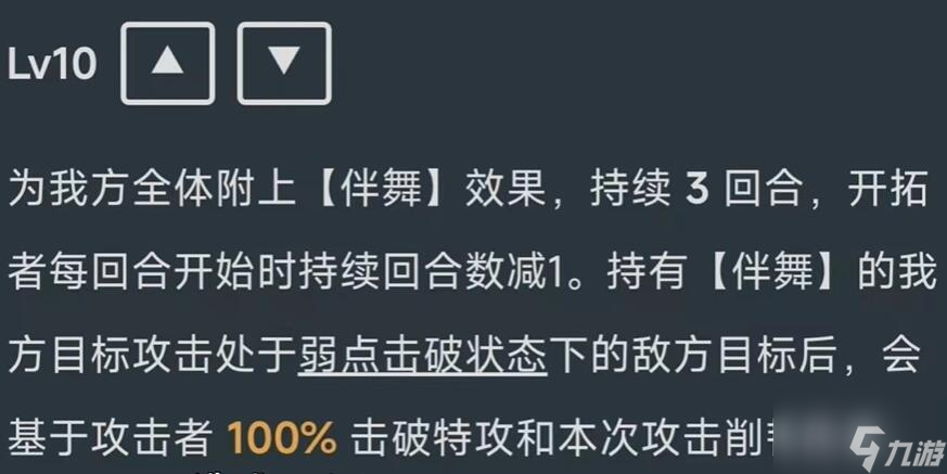 崩坏星穹铁道同谐主角什么时候上线