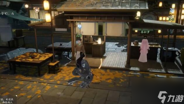 射雕手游梦华录东肆全收集攻略