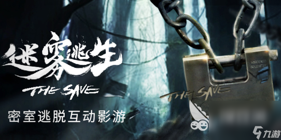 好玩的逃生游戏推荐 流行的逃生手游大全2024