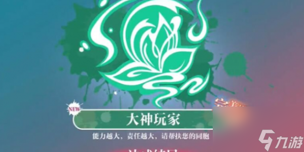 美女请别影响我学习温苒结局攻略