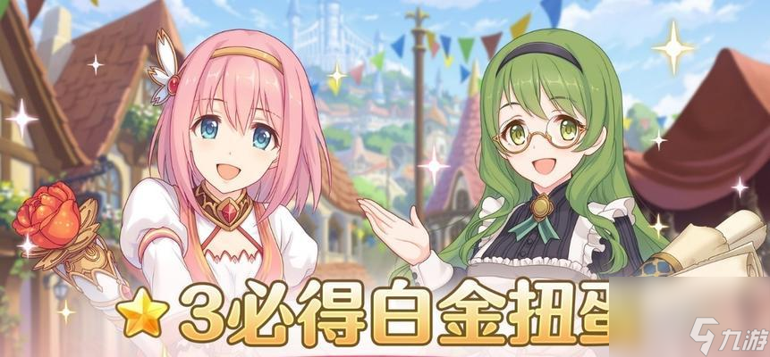 《公主连结》最新更新内容一览（12月30日）