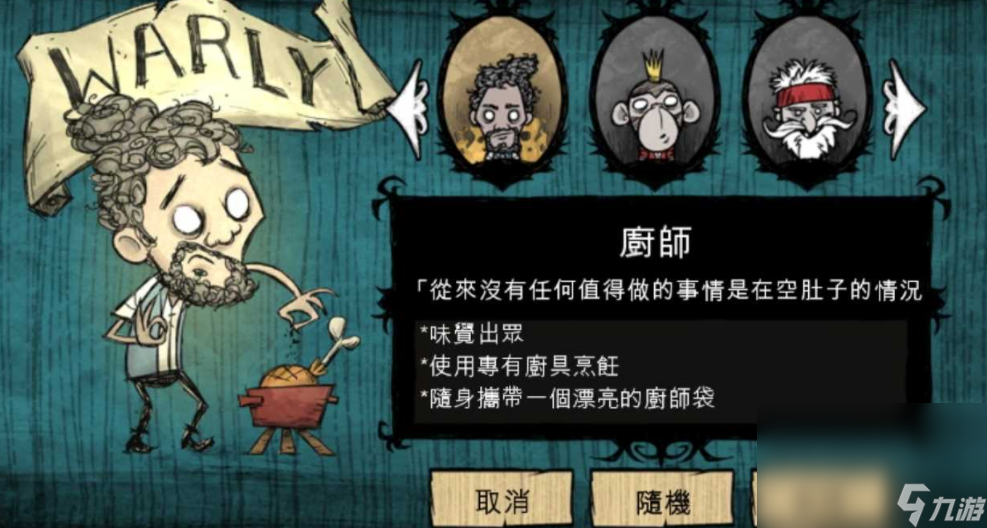 有什么不用网络的生存游戏 人气较高的单机生存手机游戏大全2024截图