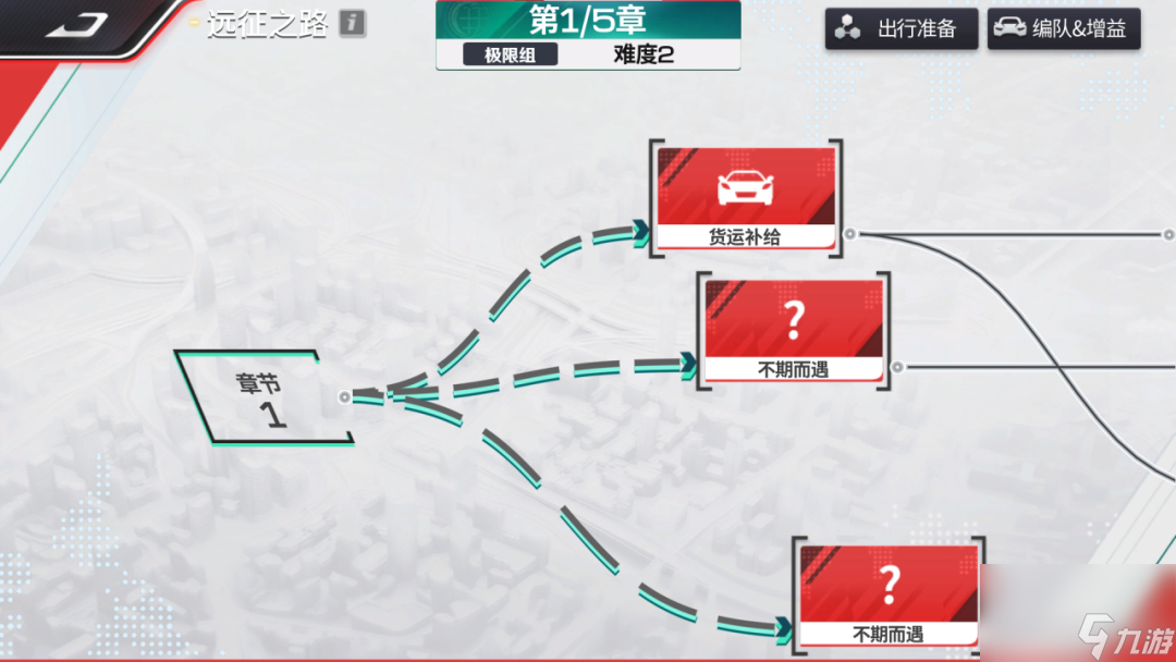 《巅峰极速》最上头的玩法出现了