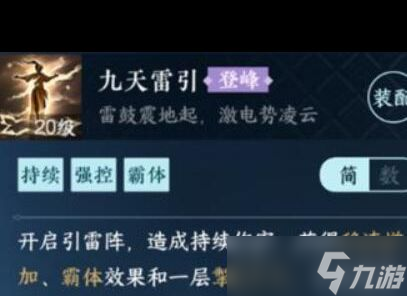 《逆水寒手游》杭州情缘打卡坐标攻略？逆水寒手游攻略推荐