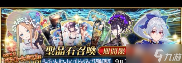 《FGO》泳装五期活动玩法奖励一览？FateGo攻略介绍