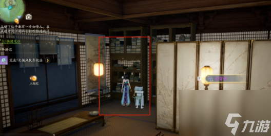 射雕手游引雷针怎么获得