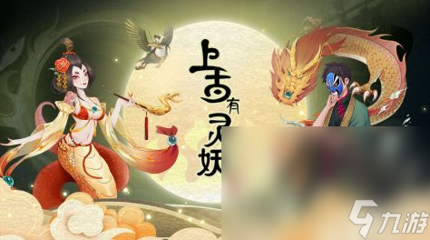 手机上有哪些抓宠物的游戏 可以自由捕捉灵兽宠物的手机游戏盘点2024截图