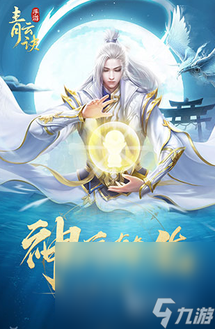 什么游戏坐骑好看 2024坐骑好看的手游推荐