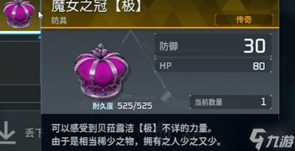 《幻兽帕鲁》魔女之冠极获取方法 还没入手的小可爱看过来
