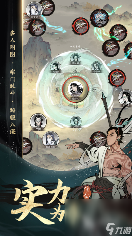 热门的国风手游排名推荐 2024必玩的国风游戏在哪里