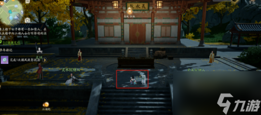 射雕手游引雷针怎么获得