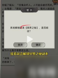 文字修仙傳怎么成為鬼仙 成為鬼仙方法