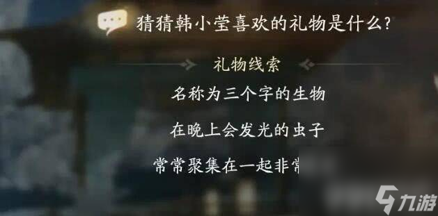 《射雕》引雷針該如何獲取 引雷針獲取方法步驟分享