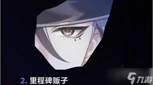 《崩坏：星穹铁道》波提欧星魂效果介绍