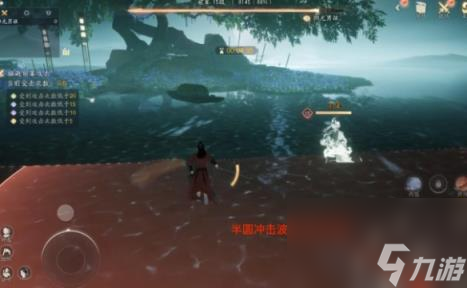 射雕凌波微步躲避方法