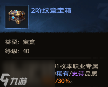 塔瑞斯世界炼金产出有哪些