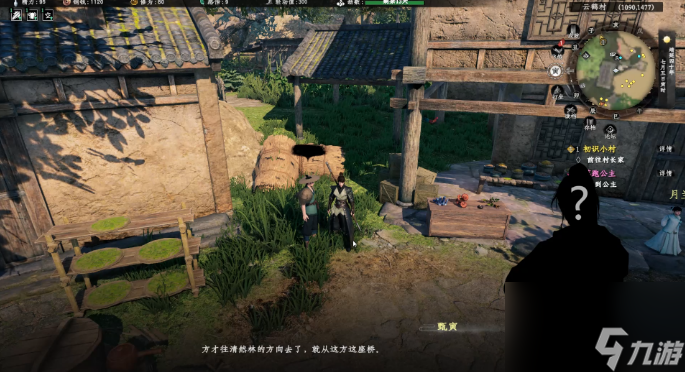 下一站江湖2落跑公主奇遇任務詳解