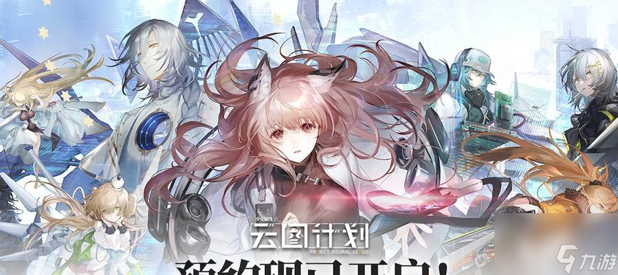 《貝蒂的新技能解析》（探索以少前云圖計(jì)劃中貝蒂的新能力）