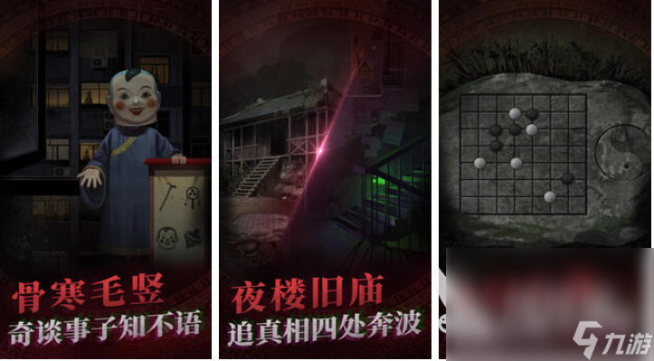 好玩竖屏游戏推荐 有趣的竖屏游戏大全2024