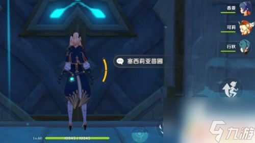 原神如何与好友打副本 原神联机副本奖励分配