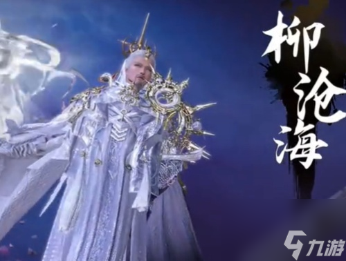 逆水寒手游永夜星都神域攻略