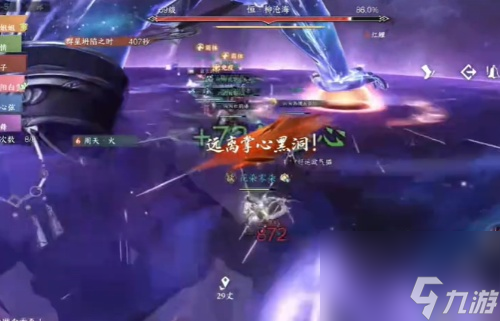 逆水寒手游柳沧海攻略