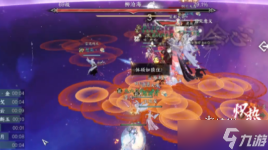 逆水寒手游柳沧海打法介绍