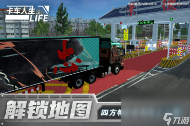 热门的真实开车模拟驾驶游戏大全 2024有意思的真实开车手机游戏大全截图